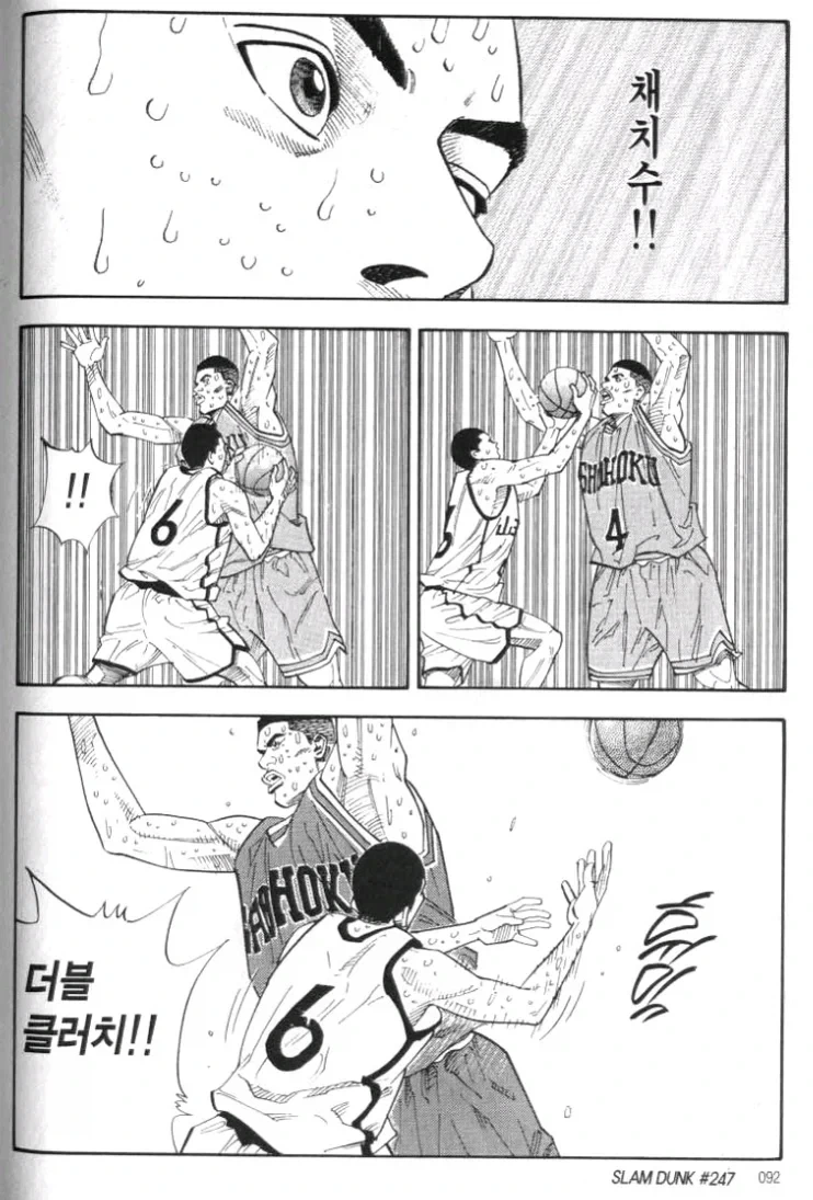 manga_77105760_36e1_009.webp