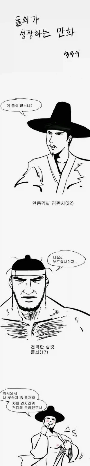 manga_77105926_7bf4_001.webp