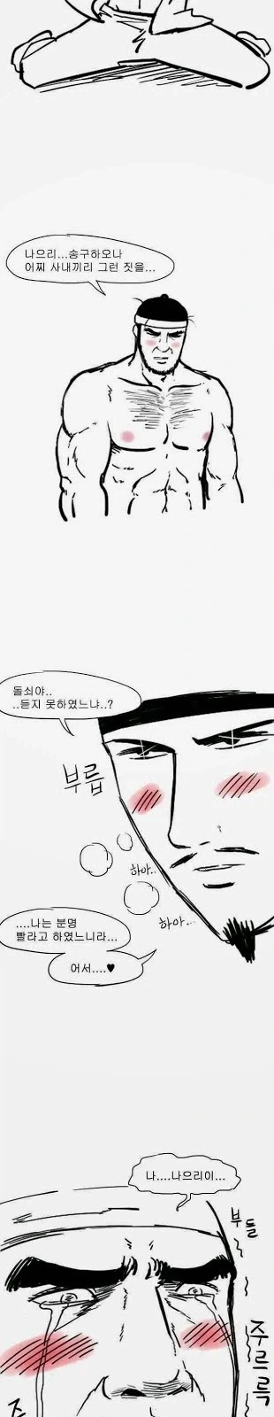 manga_77105926_7bf4_002.webp