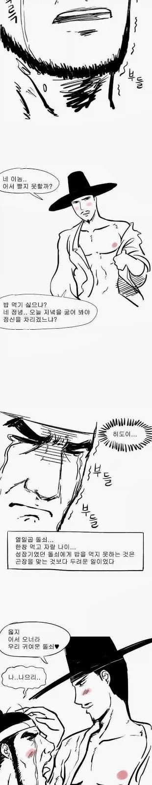 manga_77105926_7bf4_003.webp