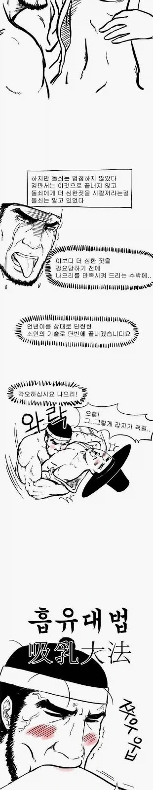 manga_77105926_7bf4_004.webp
