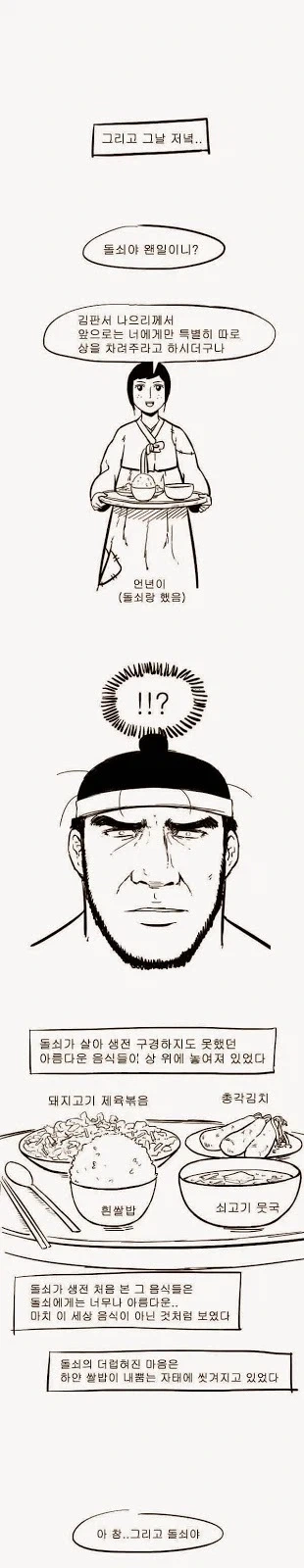 manga_77105926_7bf4_006.webp