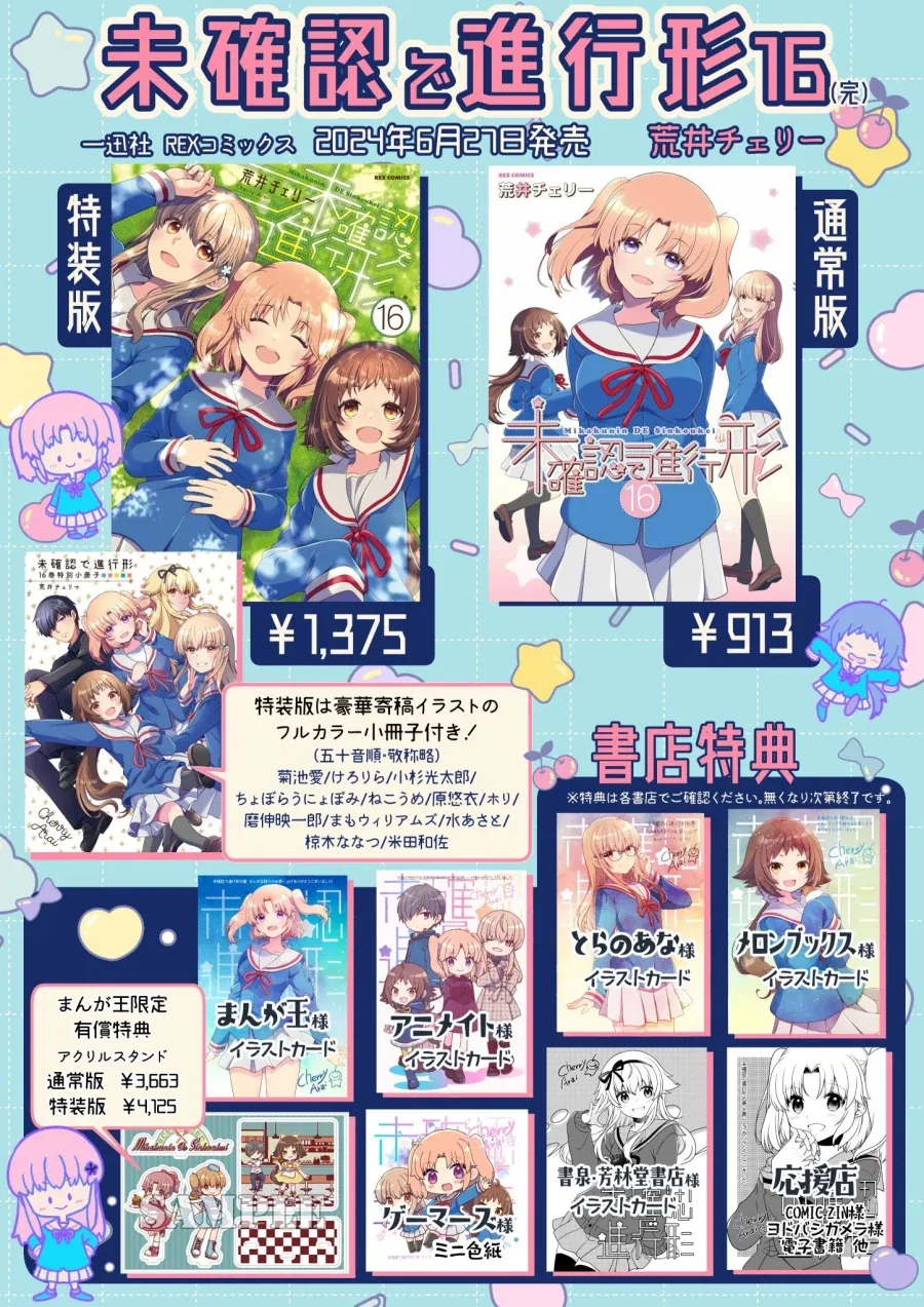 manga_77105929_c5eb_002.webp