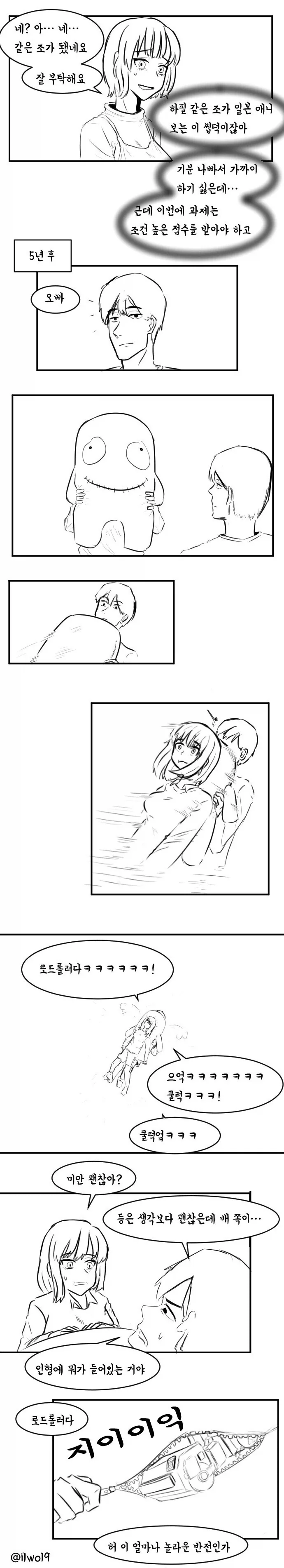 manga_77106048_3834_001.webp