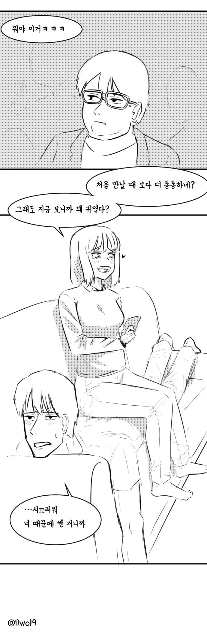 manga_77106048_3834_005.webp