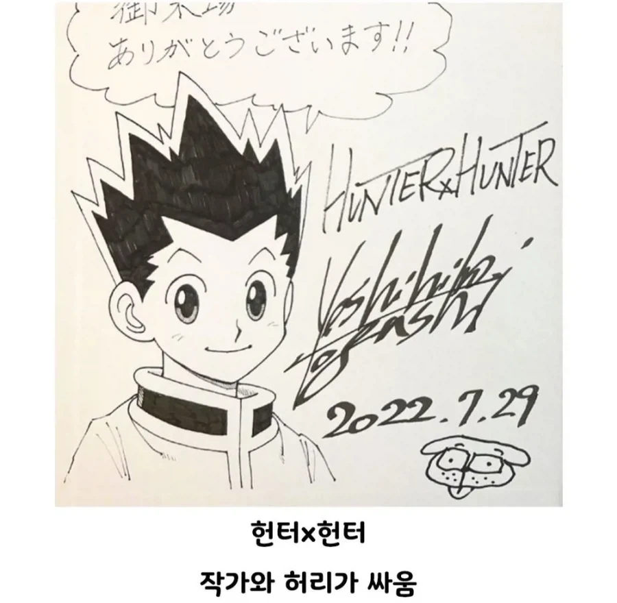 manga_77107098_f649_005.webp