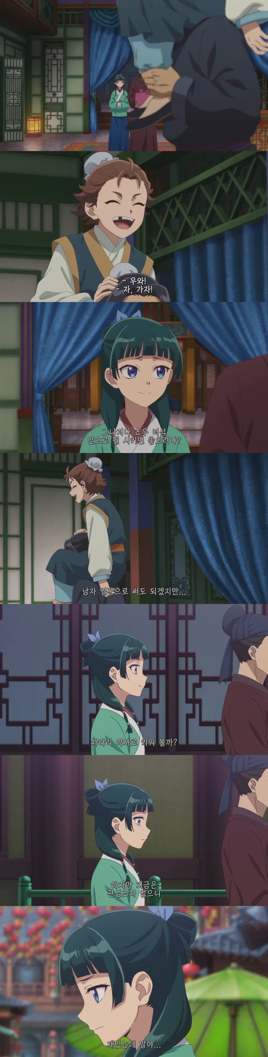 manga_77107495_c09d_001.webp