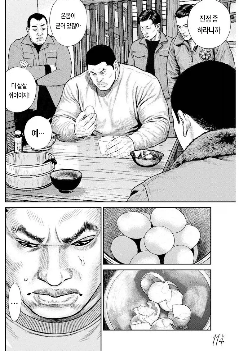 manga_77107710_ad46_001.webp