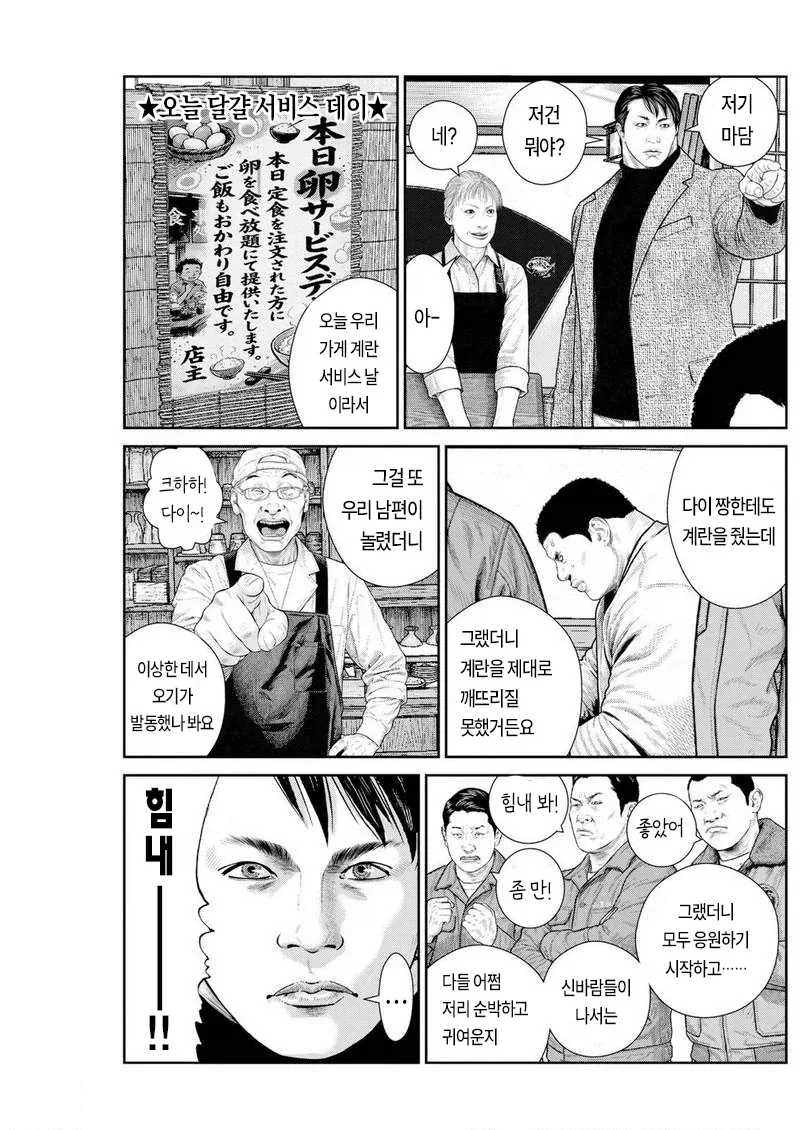 manga_77107710_ad46_002.webp