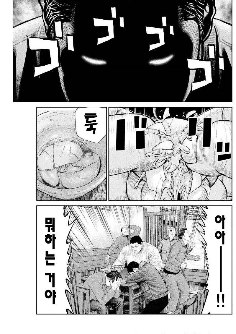 manga_77107710_ad46_004.webp
