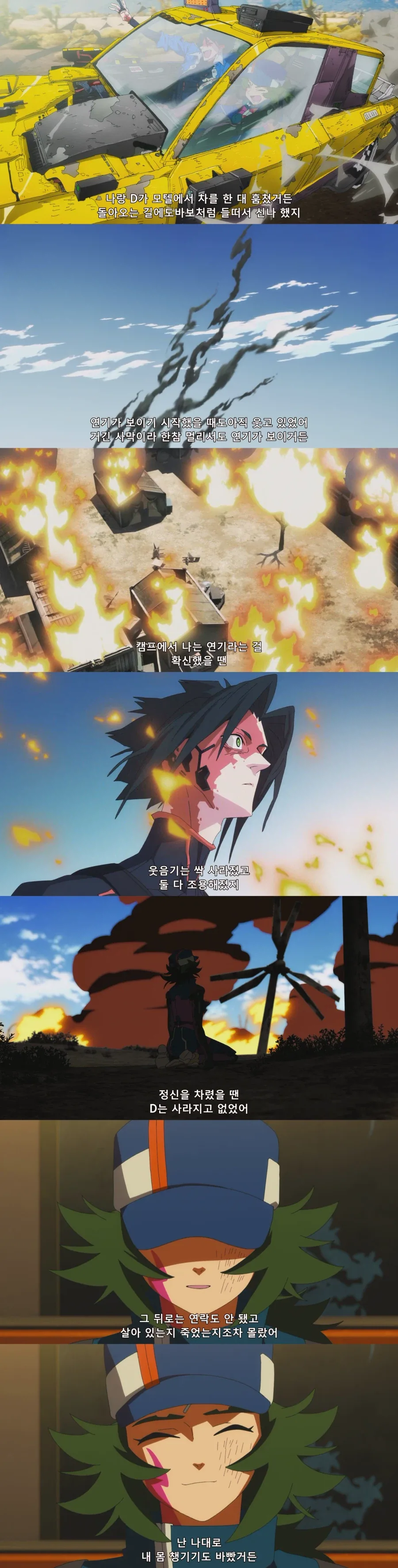 manga_77107877_dff2_001.webp
