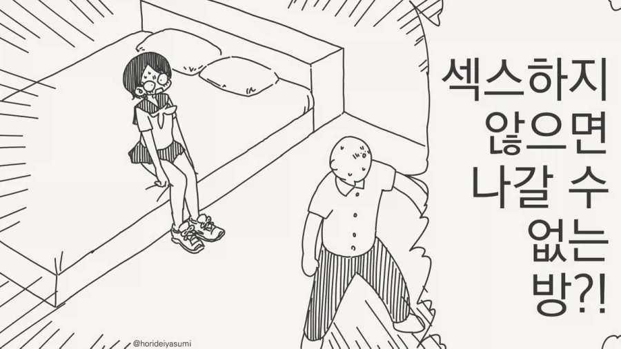 manga_77107903_761e_001.webp