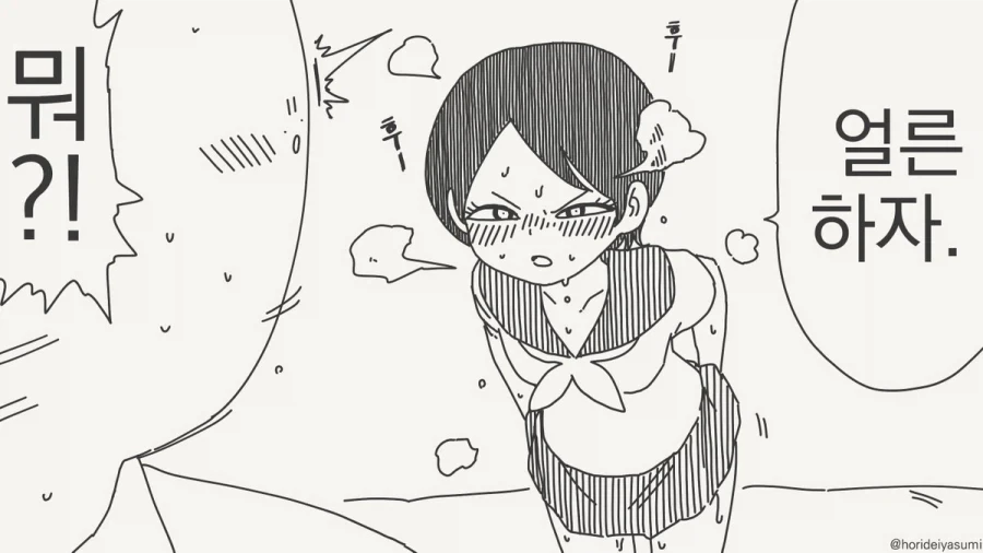 manga_77107903_761e_002.webp