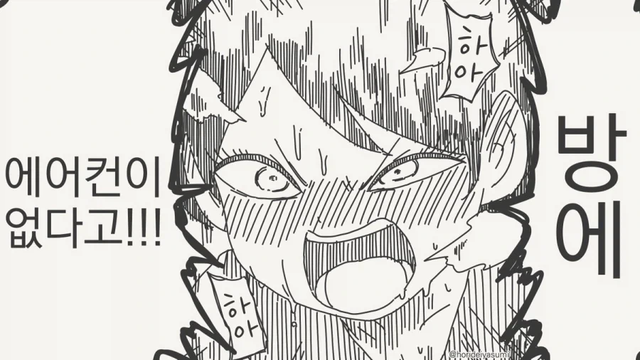 manga_77107903_761e_003.webp