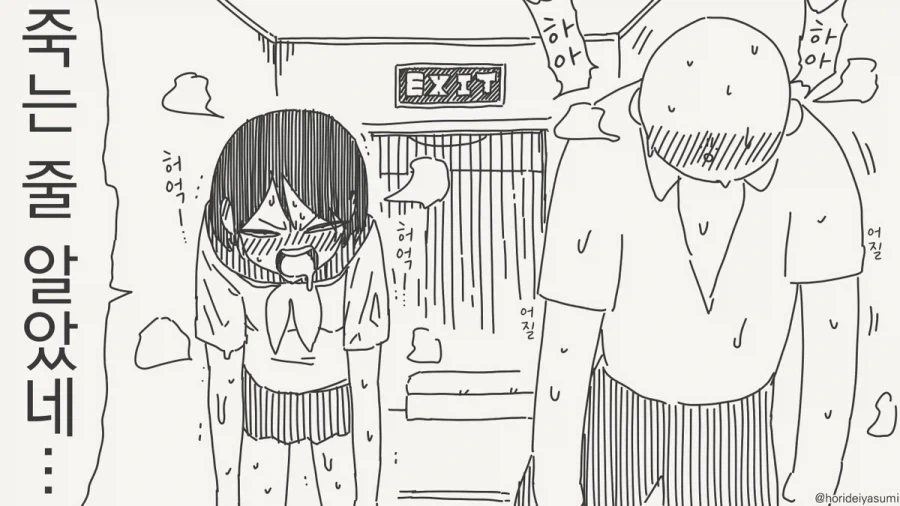 manga_77107903_761e_004.webp
