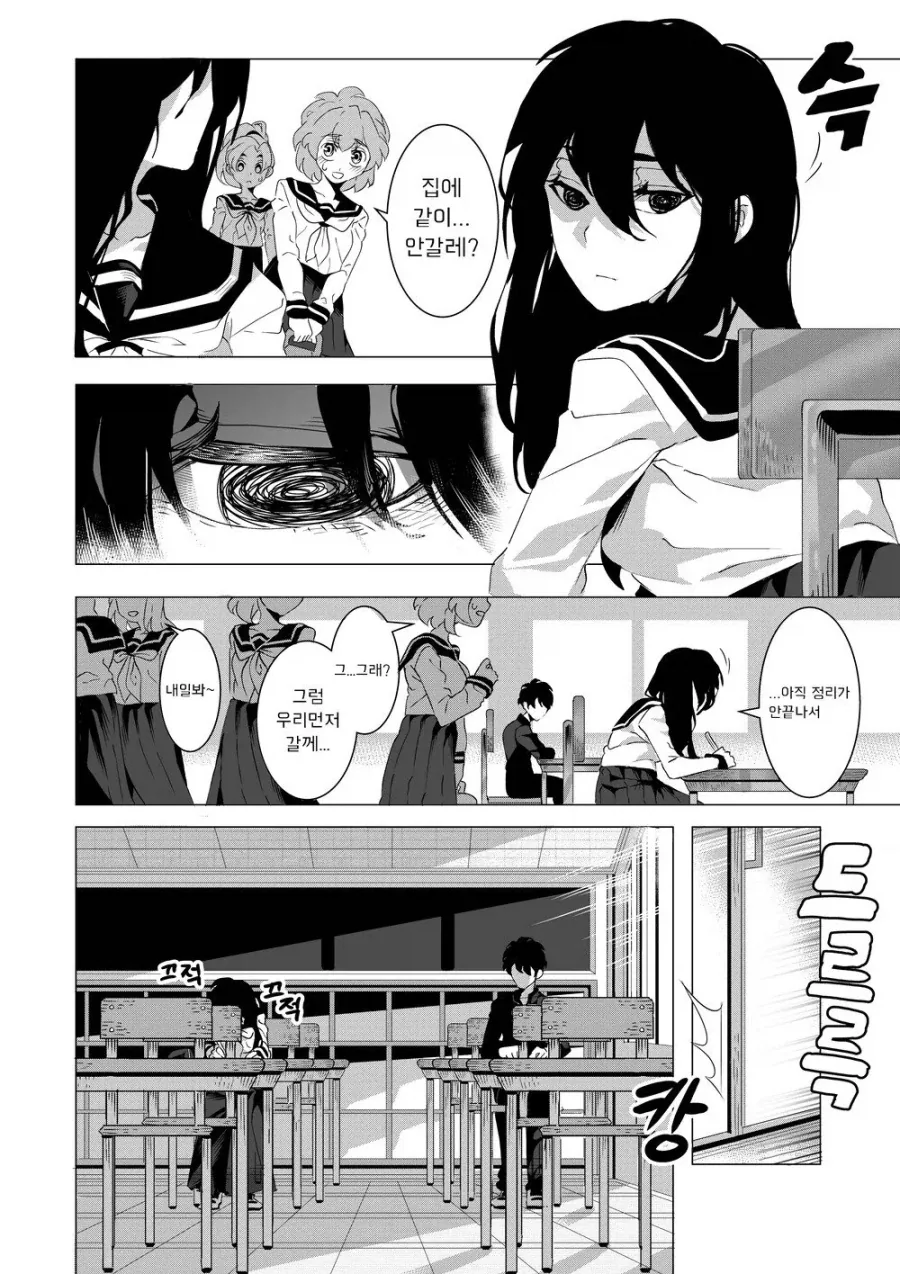 manga_77107912_935f_002.webp