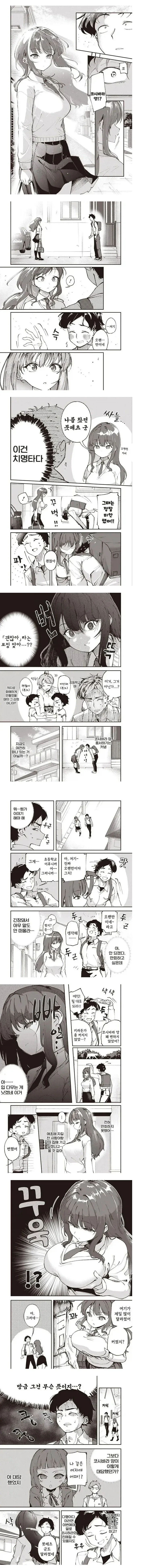 manga_77108193_7a18_002.webp