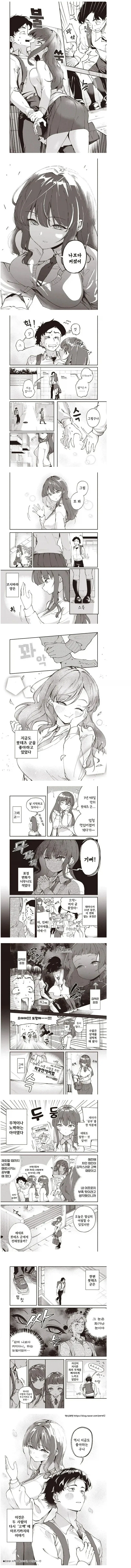 manga_77108193_7a18_003.webp