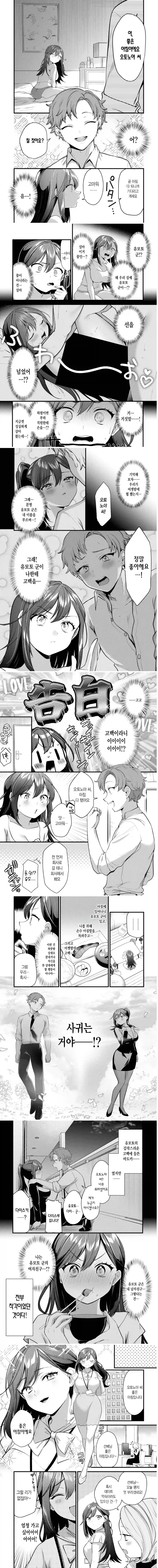 manga_77108200_1b31_002.webp