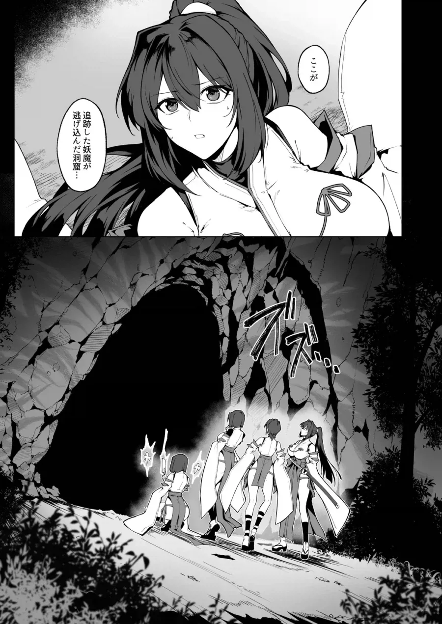 manga_77108787_49d7_001.webp