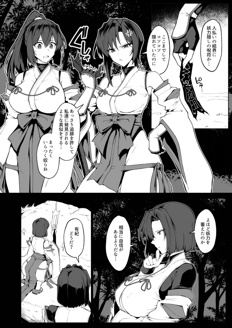 manga_77108787_49d7_002.webp