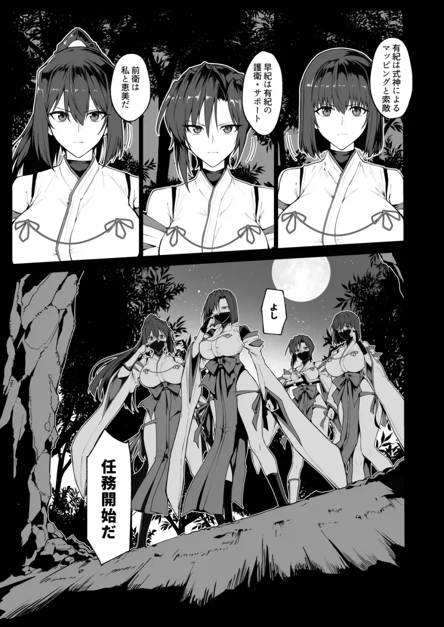 manga_77108787_49d7_004.webp