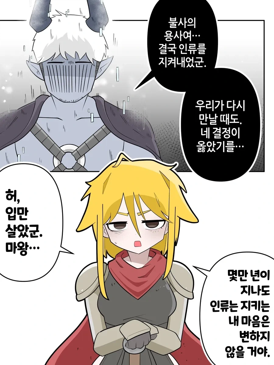 manga_77109247_5a07_001.webp