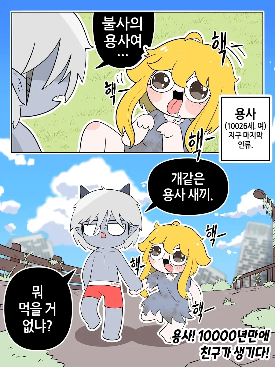 manga_77109247_5a07_004.webp