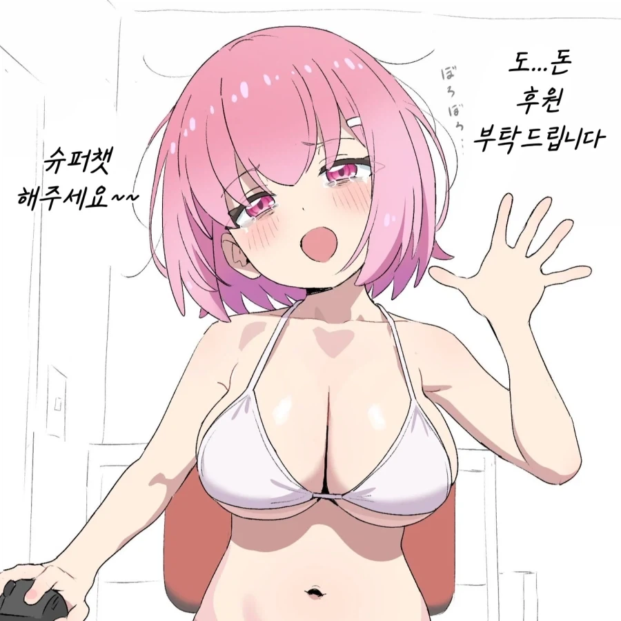 manga_77109498_6b7d_001.webp
