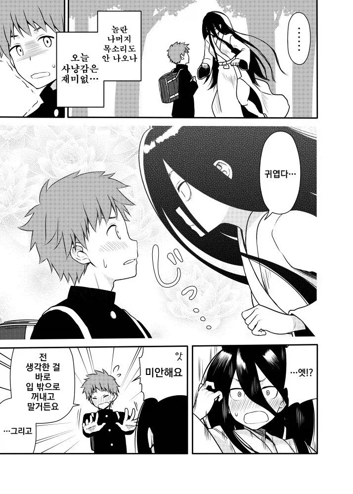 manga_77110099_82f1_003.webp