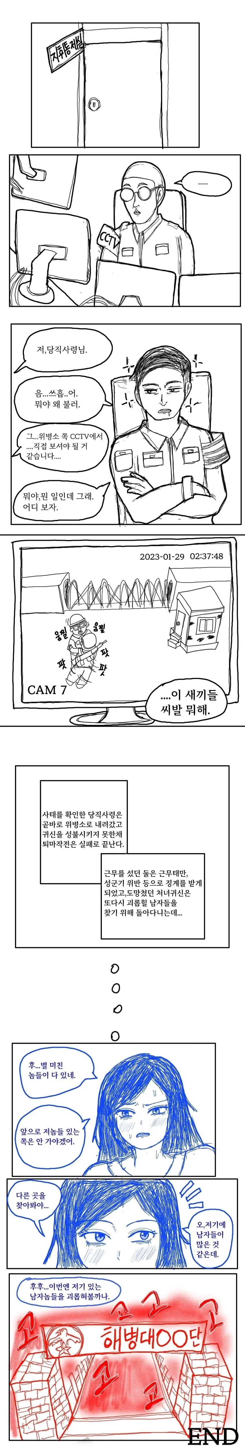 manga_77110298_2f1d_004.webp