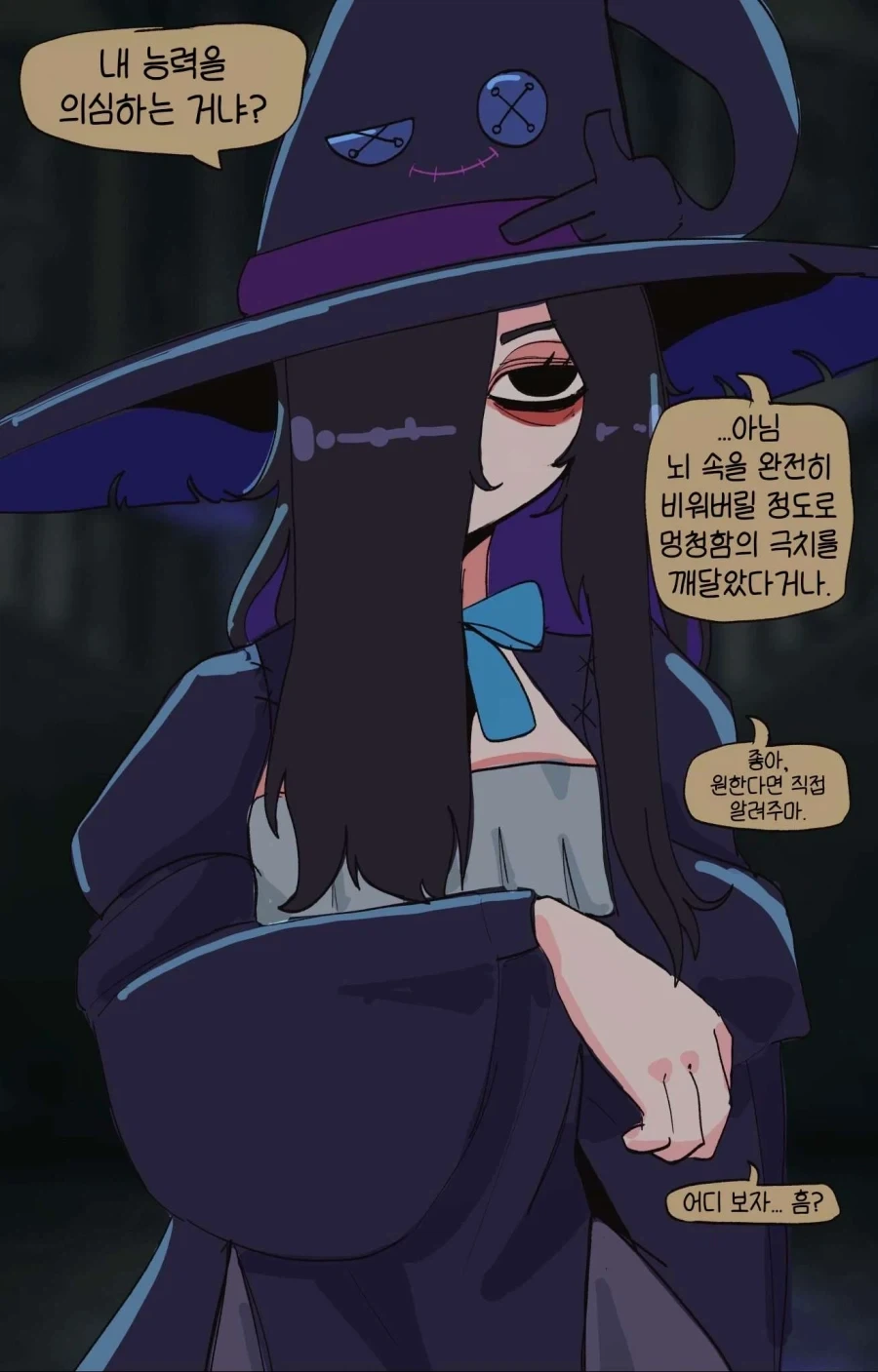 manga_77110443_06fd_009.webp