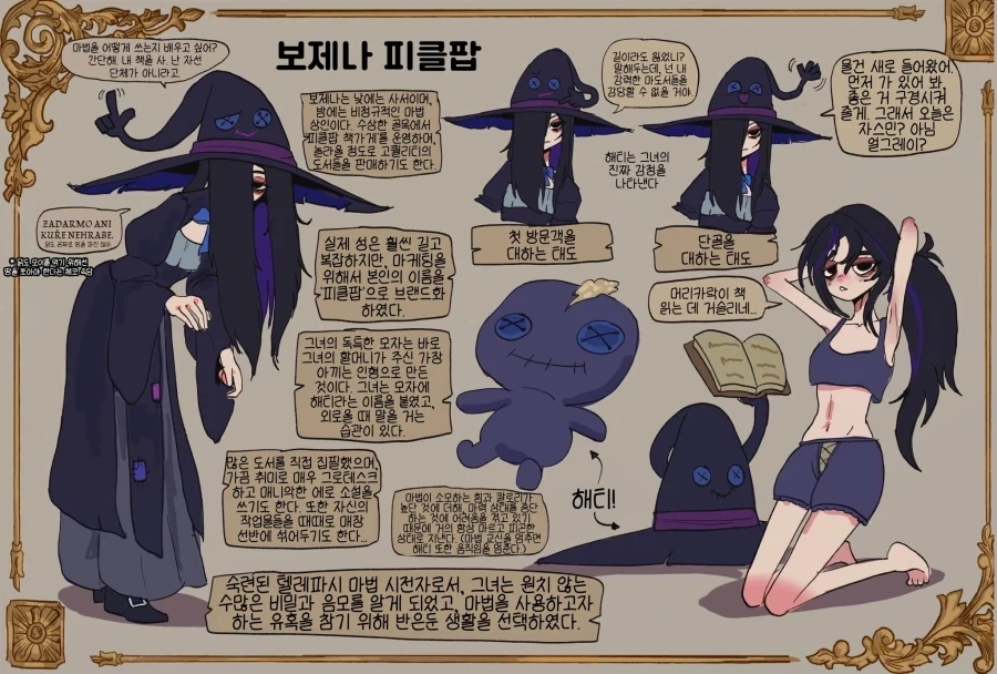 manga_77110443_06fd_011.webp