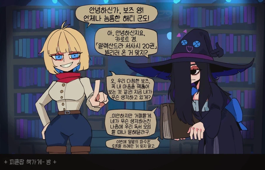 manga_77110443_06fd_013.webp