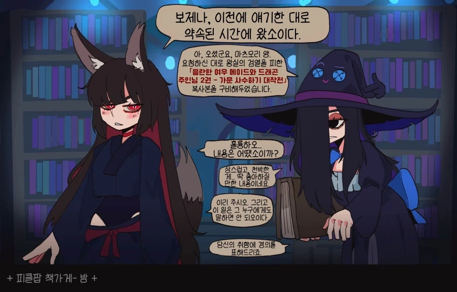 manga_77110443_06fd_014.webp
