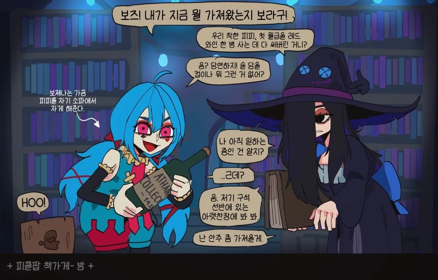 manga_77110443_06fd_015.webp