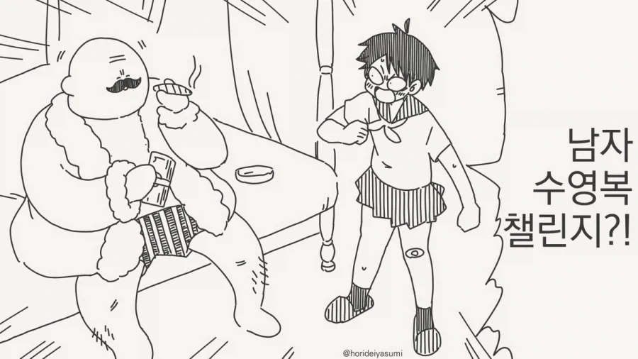 manga_77110752_f0cf_001.webp
