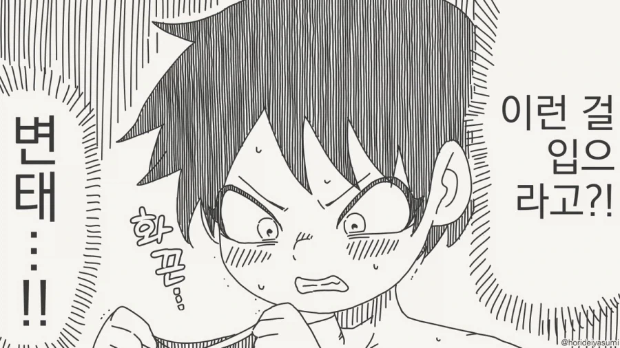 manga_77110752_f0cf_002.webp