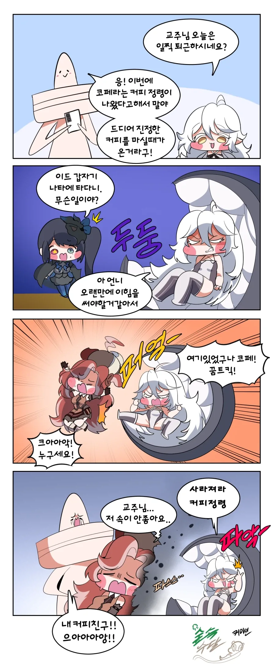 manga_77110797_abc5_001.webp