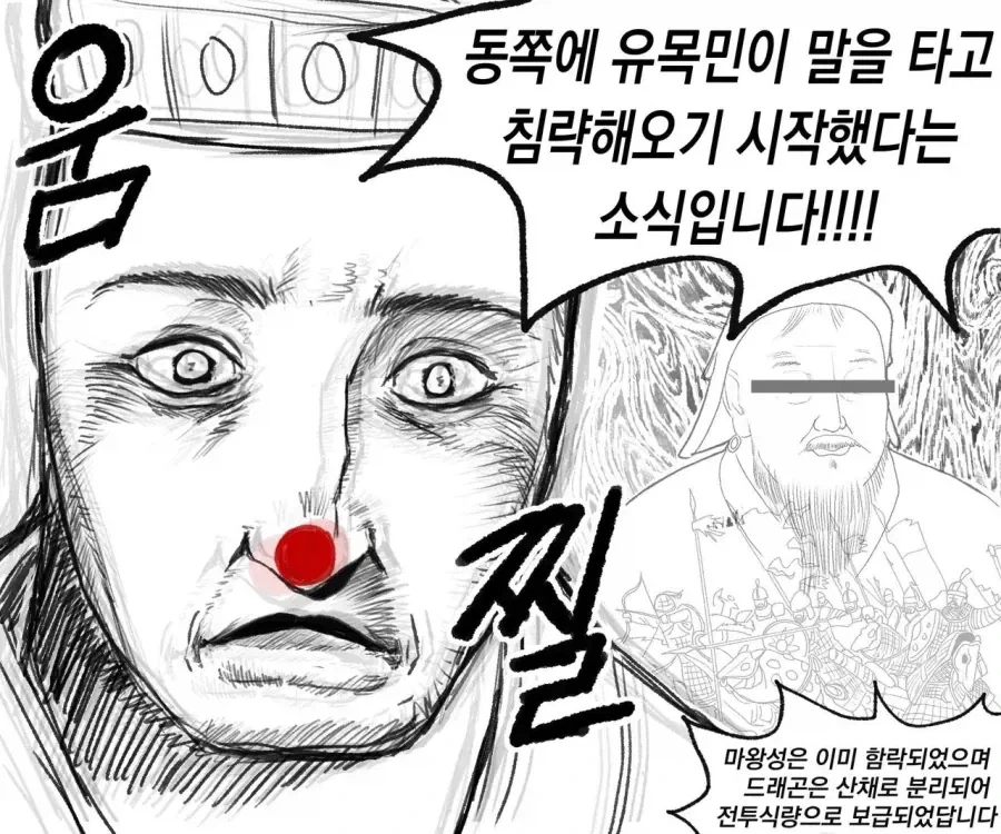 manga_77110844_03d4_004.webp