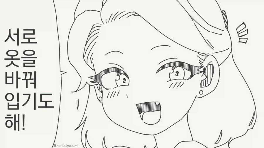 manga_77110847_b810_001.webp