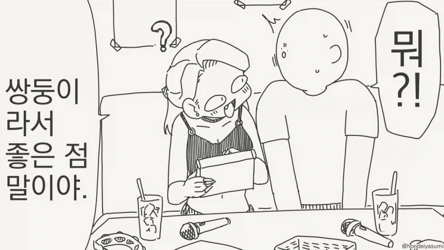 manga_77110847_b810_002.webp