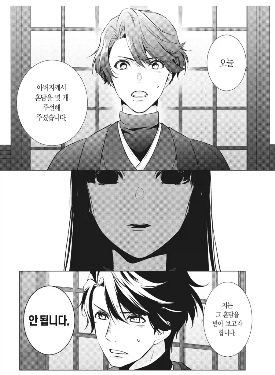 manga_77110850_6403_001.webp