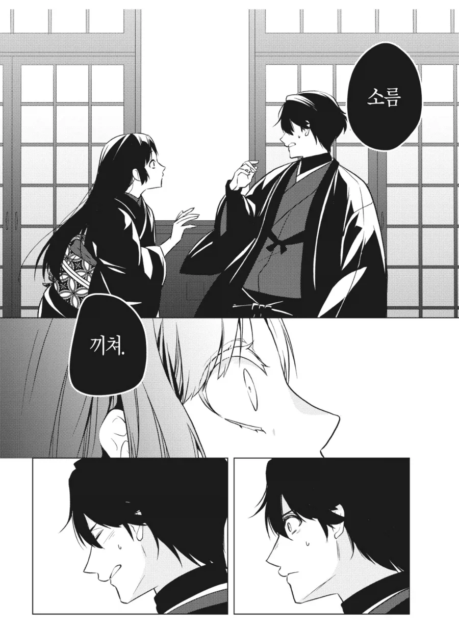 manga_77110850_6403_009.webp