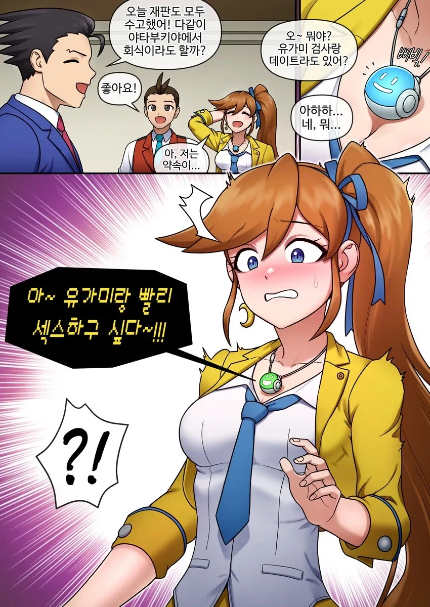 manga_77110925_952a_001.webp