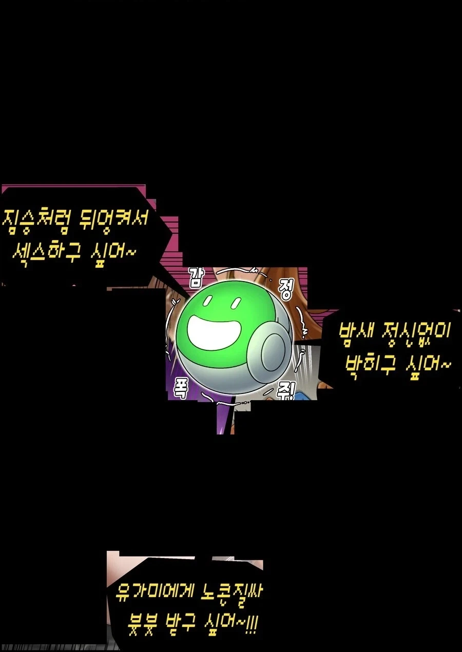 manga_77110925_952a_002.webp