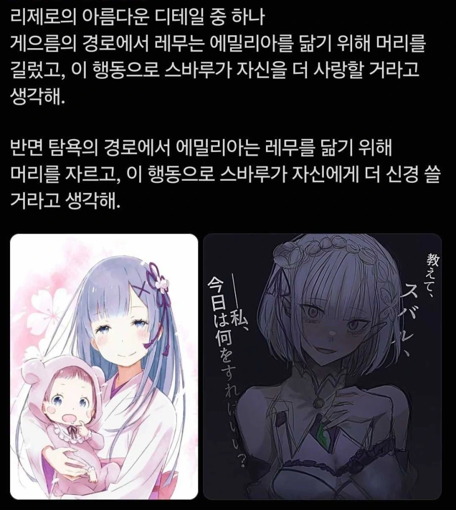 manga_77111058_eeb2_001.webp