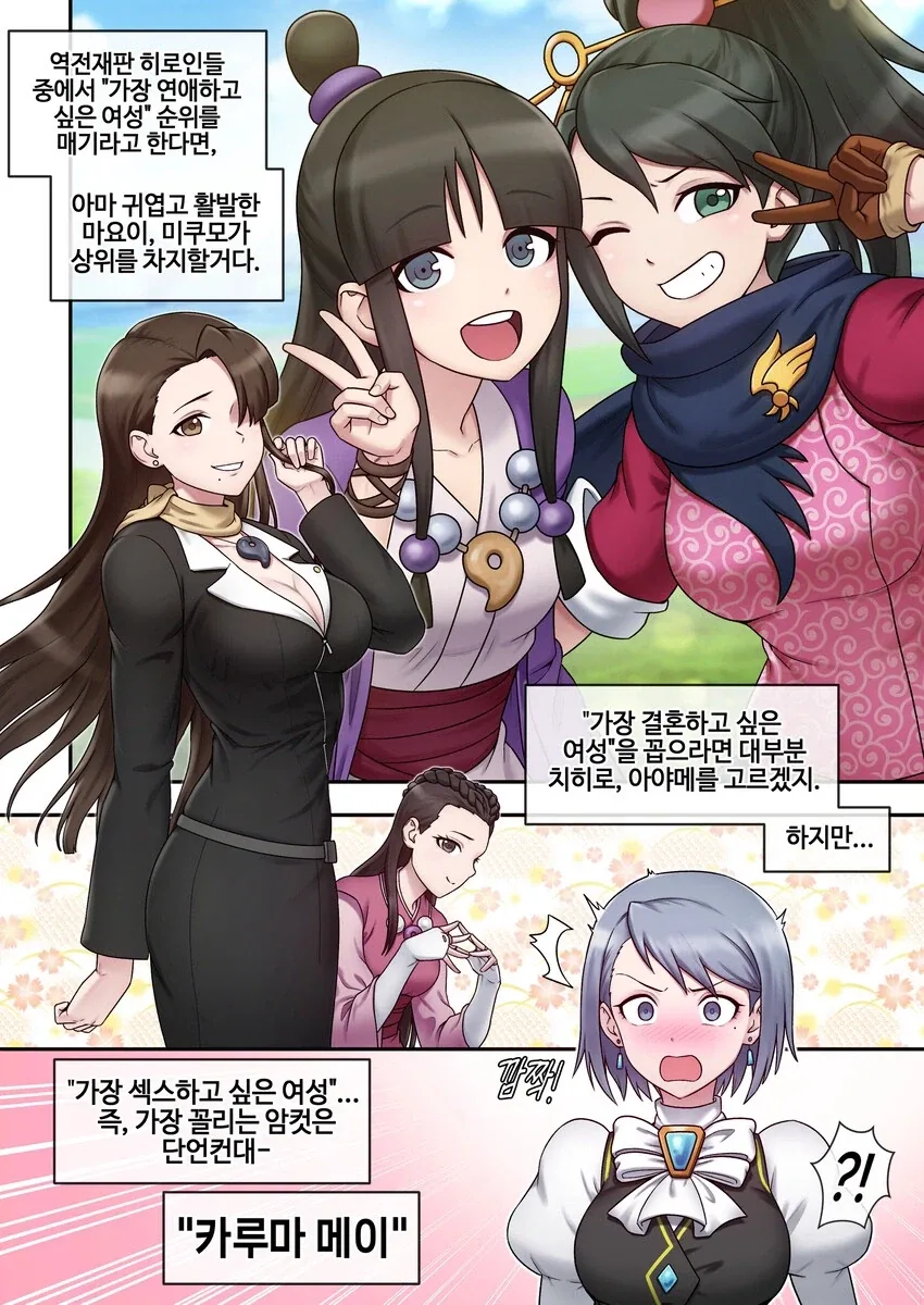 manga_77111174_b15c_001.webp