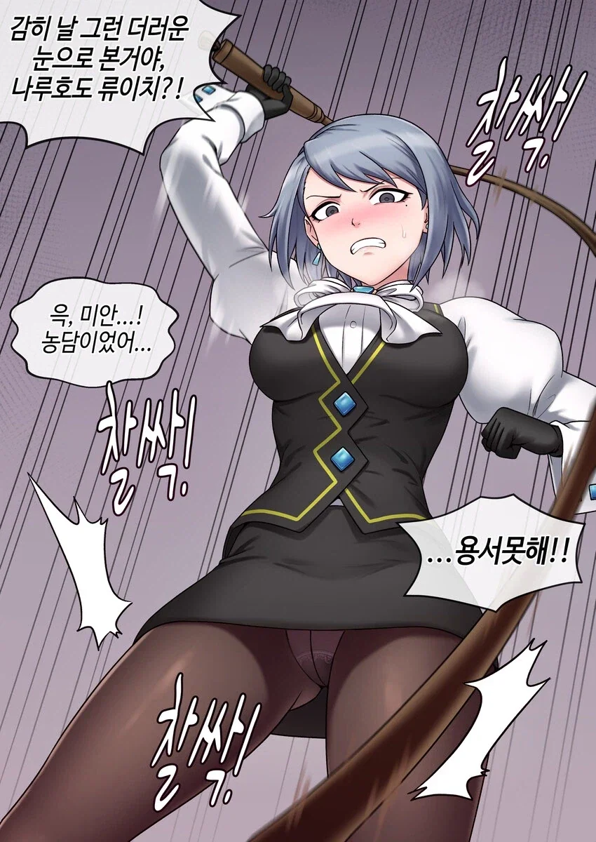 manga_77111174_b15c_002.webp