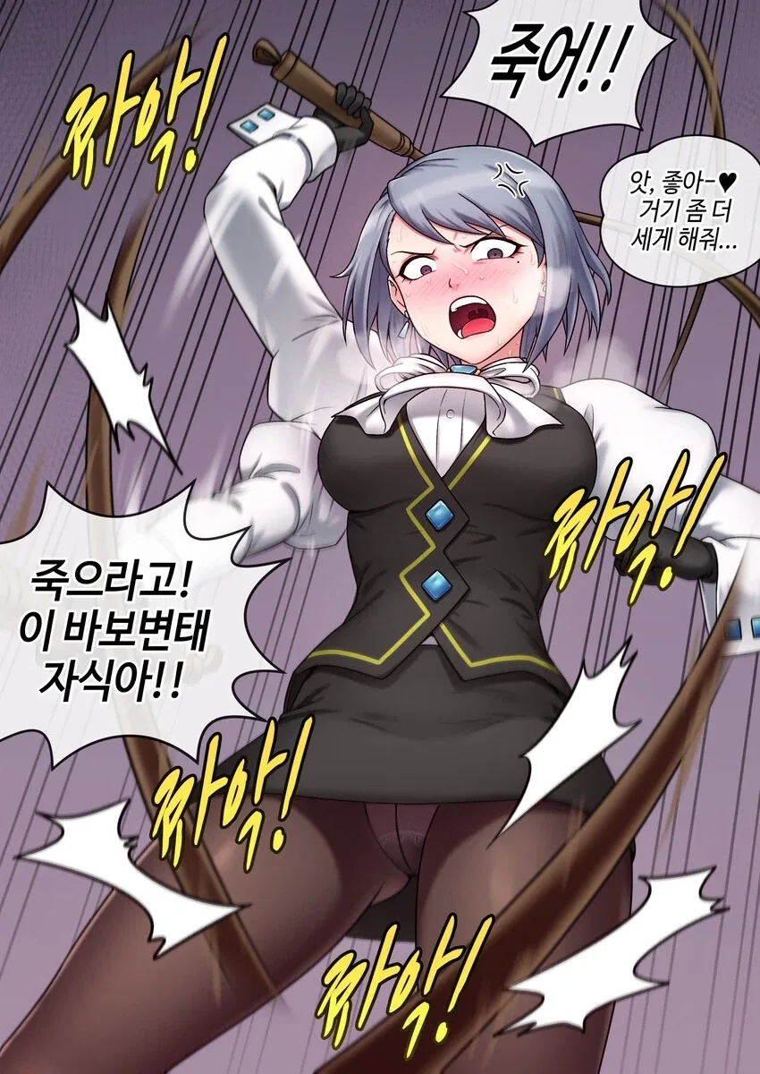 manga_77111174_b15c_004.webp